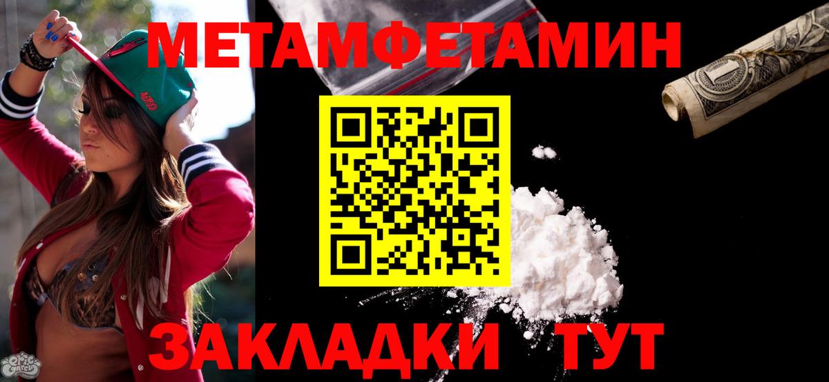 Краснодар  АМФЕТАМИН  Вход с VPN  АМФЕТАМИН 97% 