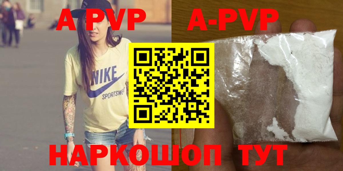 А ПВП СК КРИС Краснодар