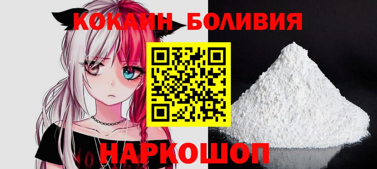 COCAIN VHQ Краснодар