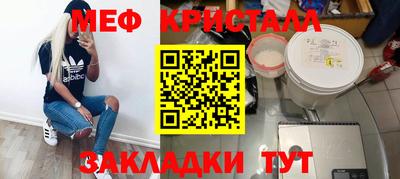 бутик Ирбит