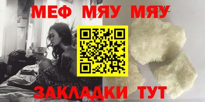 бутик Ирбит