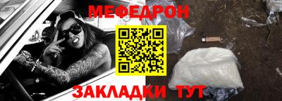 дживик Ипатово