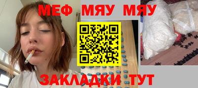 бутик Ирбит
