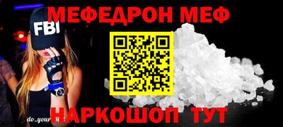 бутик Ирбит