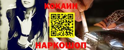 бутик Ирбит
