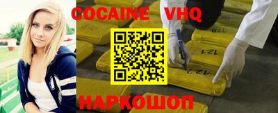 альфа пвп VHQ Изобильный