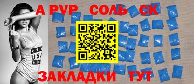 бутик Ирбит