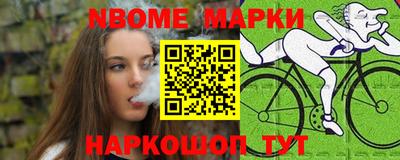 бутик Ирбит