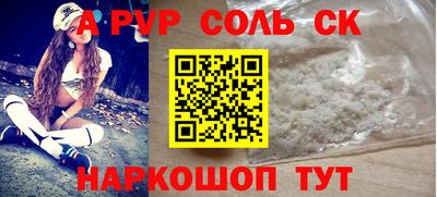бутик Ирбит