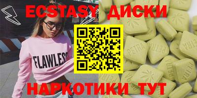 дживик Ипатово