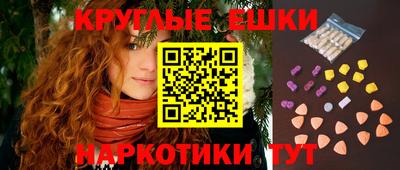 бутик Ирбит