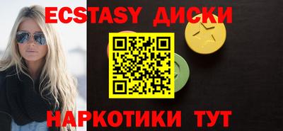 альфа пвп VHQ Изобильный