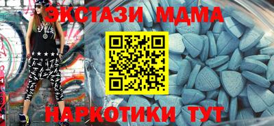 бутик Ирбит