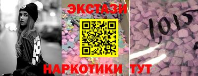 бутик Ирбит