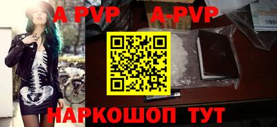 дживик Ипатово