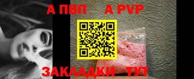 дживик Ипатово