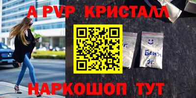 бутик Ирбит