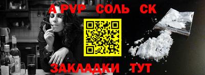 бутик Ирбит