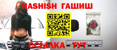 бутик Ирбит
