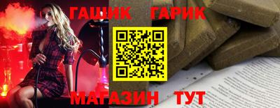 альфа пвп VHQ Изобильный