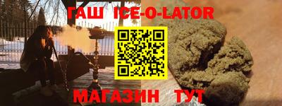 дживик Ипатово