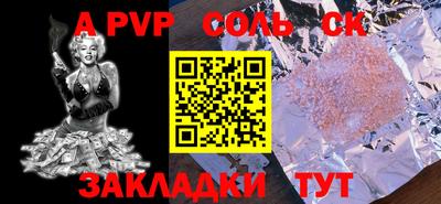дживик Ипатово