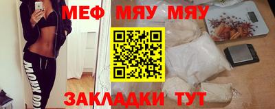 бутик Ирбит