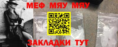 альфа пвп VHQ Изобильный