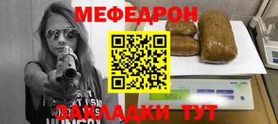 бутик Ирбит