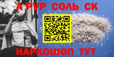дживик Ипатово