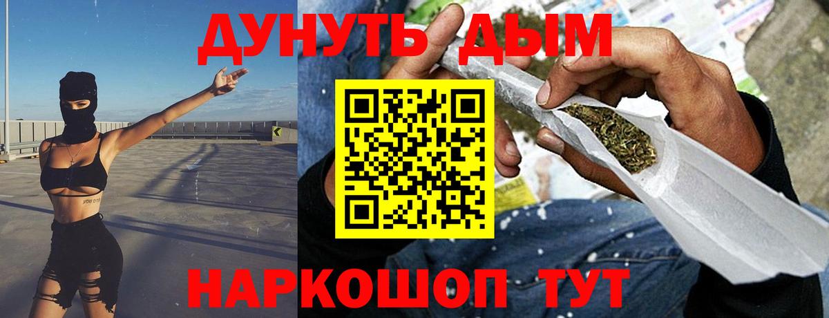 Марихуана Ganja  Бошки Шишки гибрид  Краснодар  Вход с VPN 